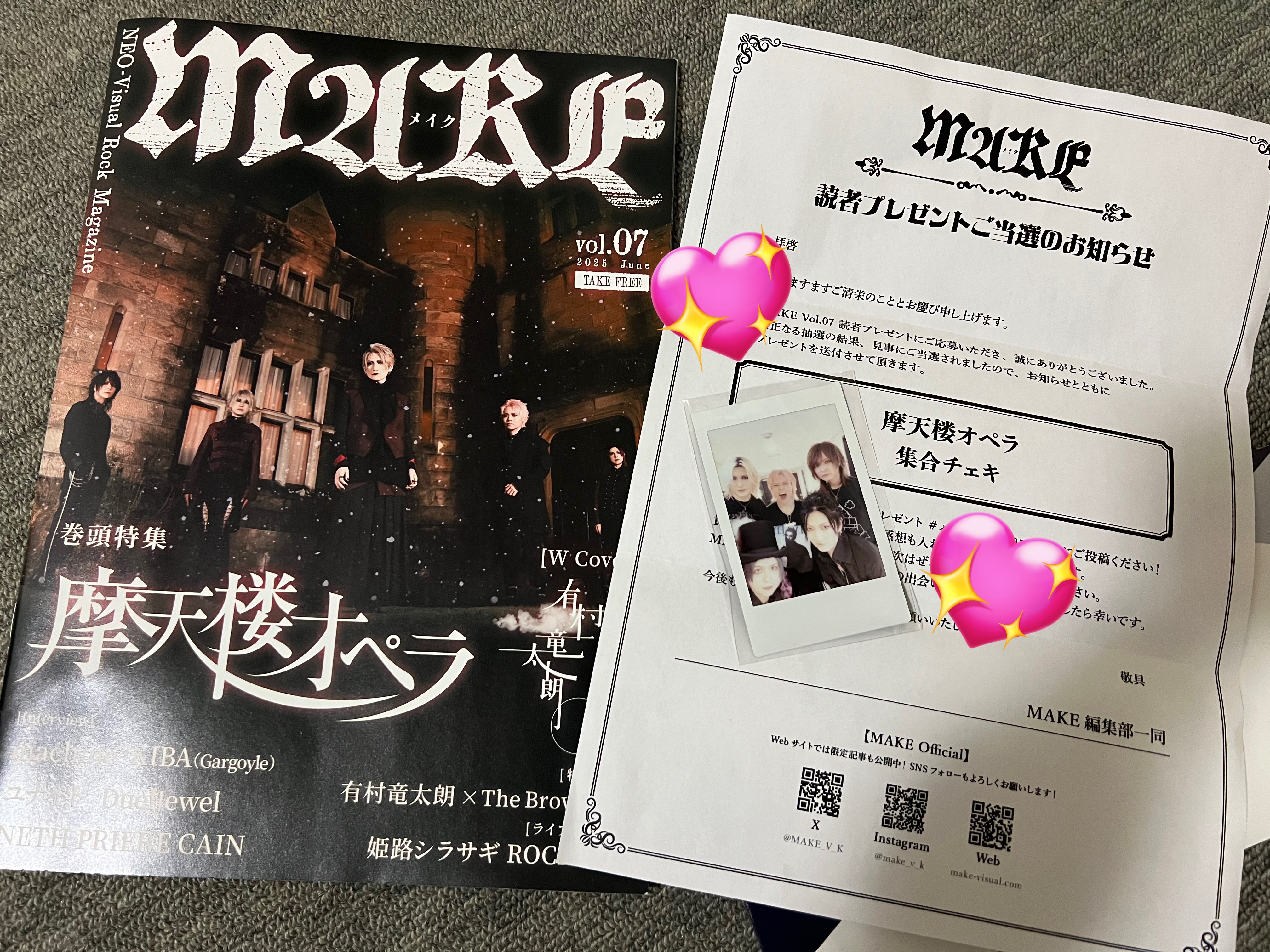【13点セット+おまけ】　摩天楼オペラ　響さん　チェキ　カード 13点セット+おまけ】 摩天楼オペラ 響さん チェキ カード 摩天楼