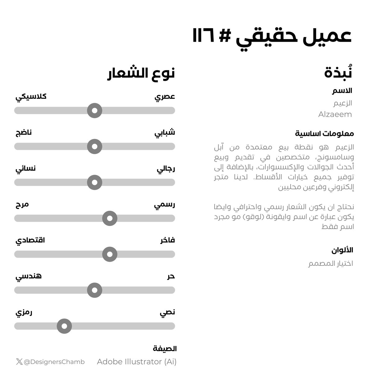 غرفة المصممين tweet media
