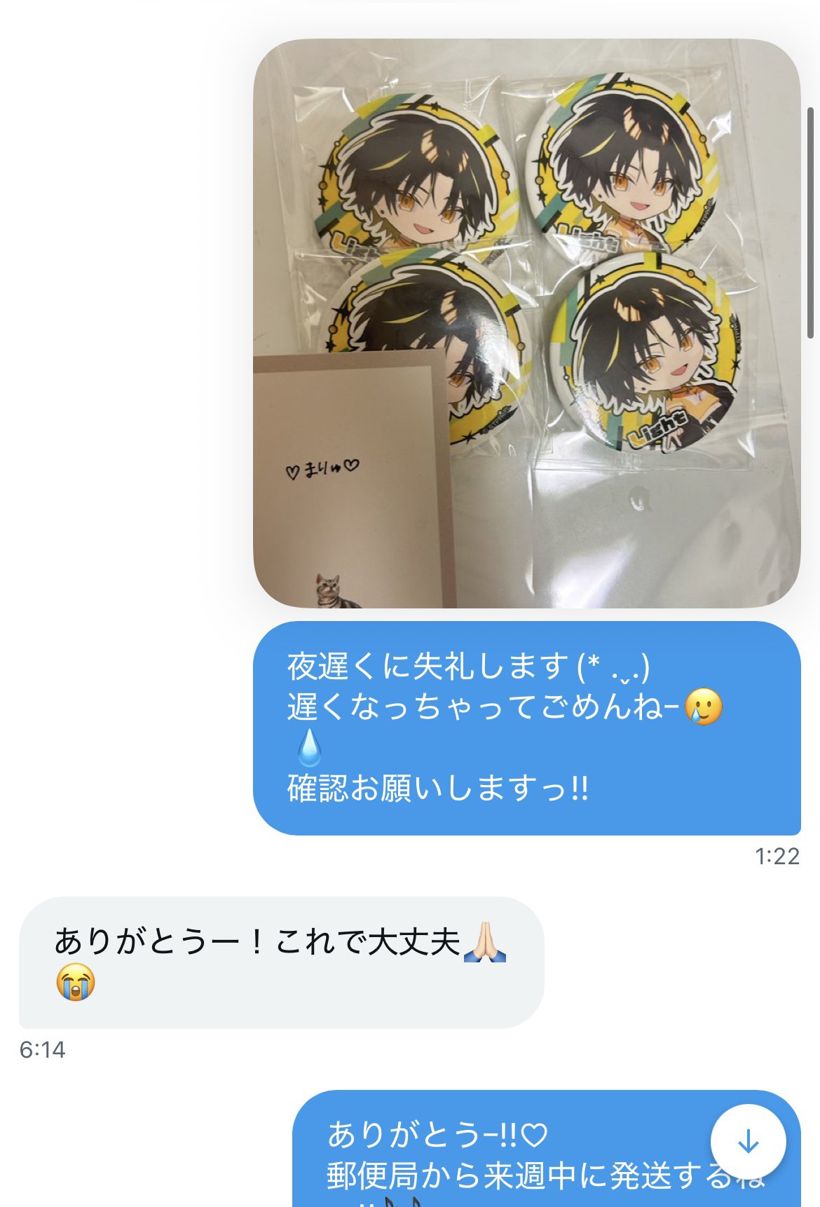 しーちゃん様 リクエスト 3点 まとめ商品 シーちゃん様 リクエスト 3点