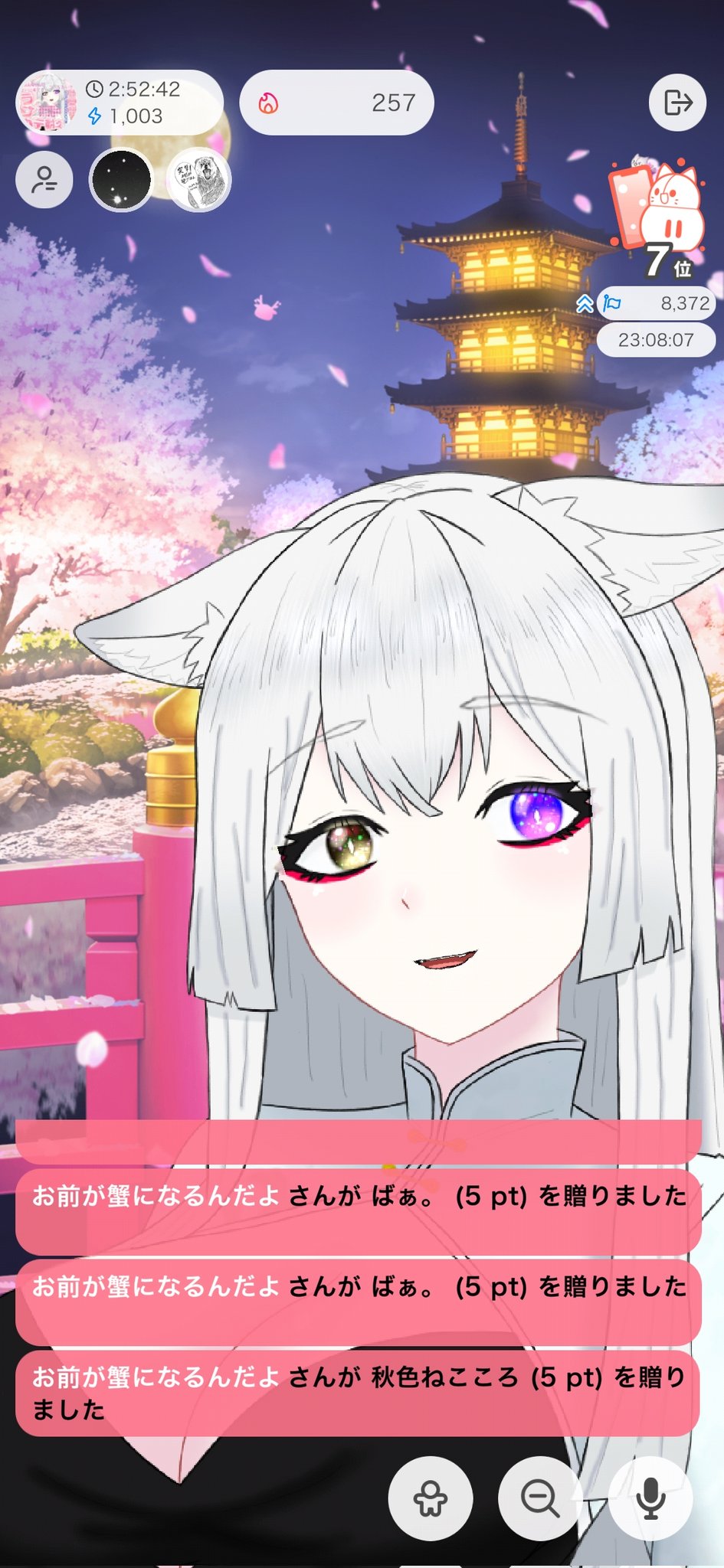 煌めき様♡ありがとうございます♡ 五色安未 Goshiki Ami on X: 