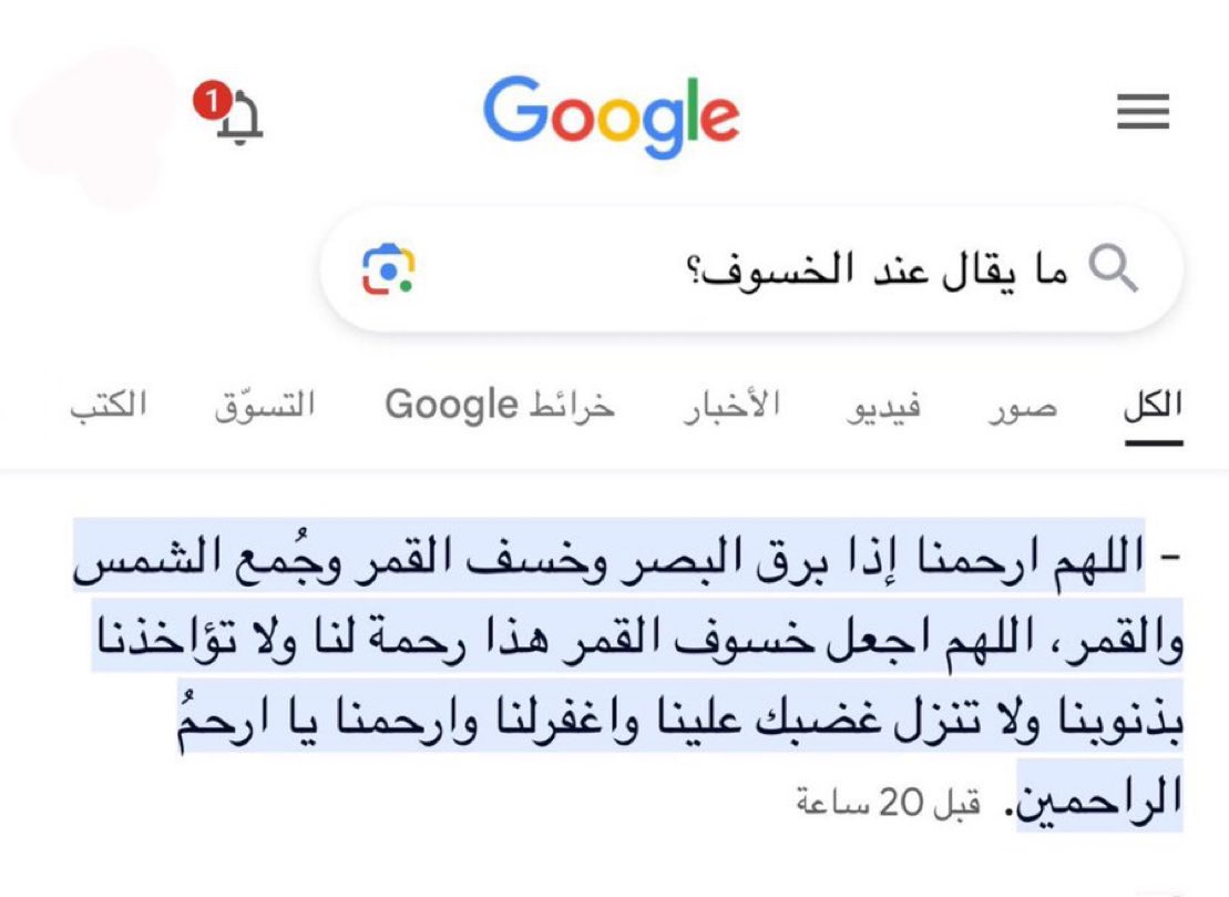 ميعاد. tweet media