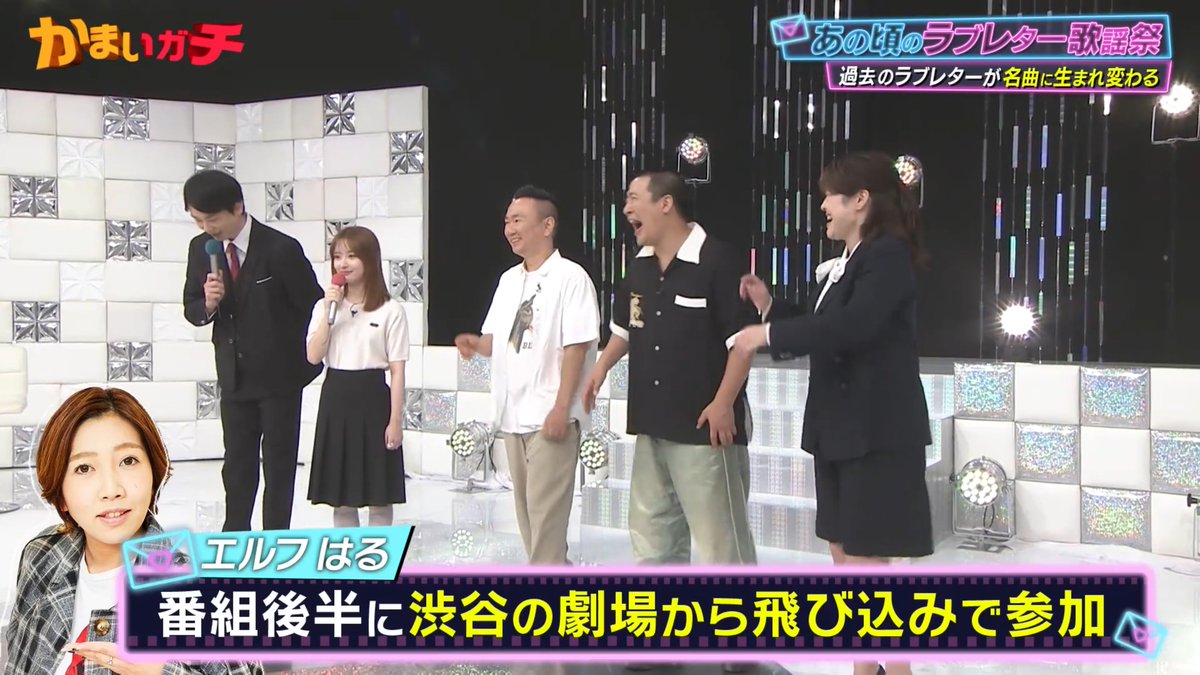 思いをぉ♪いまぁ♪トドけたいっ♪なんちゃって「投扇