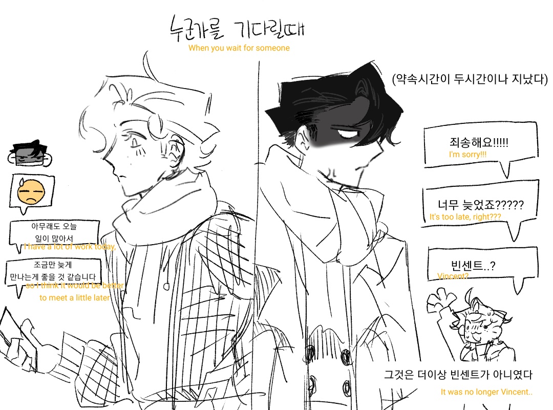 offtimeat's tweet photo. #Deadplate 누군가를 기다릴때

영어 출처 파파고😎 https://t.co/H5eU9atWcU