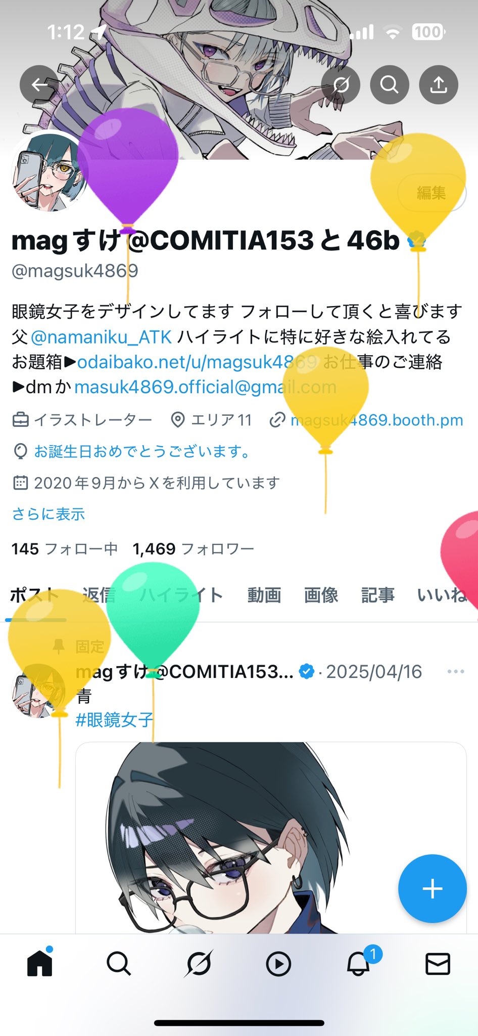 こちらはご購入者さまが決まっております。 さとちん⛱ on X: 