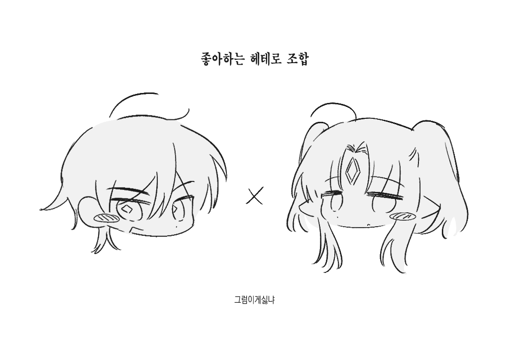 애계 (@k41d0s) on Twitter photo 