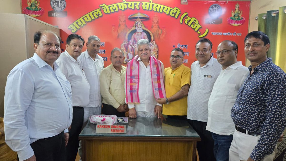 ashokbuwaniwala's tweet image. जींद अग्रवाल धर्मशाला में महाराजा अग्रसेन जी की प्रतिमा पर पुष्पांजलि अर्पित की व अग्रवाल वेलफेयर सोसायटी के अध्यक्ष राकेश सिंघल के द्वारा सम्मानित किया गया।

#Jind #Haryana