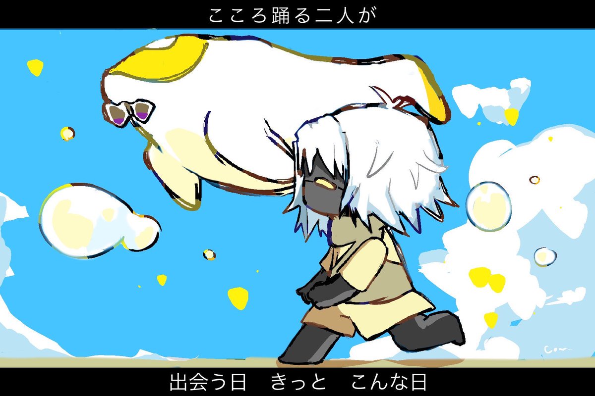 #sky星を紡ぐ子どもたち