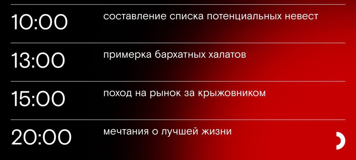 обычная суббота арсения попова