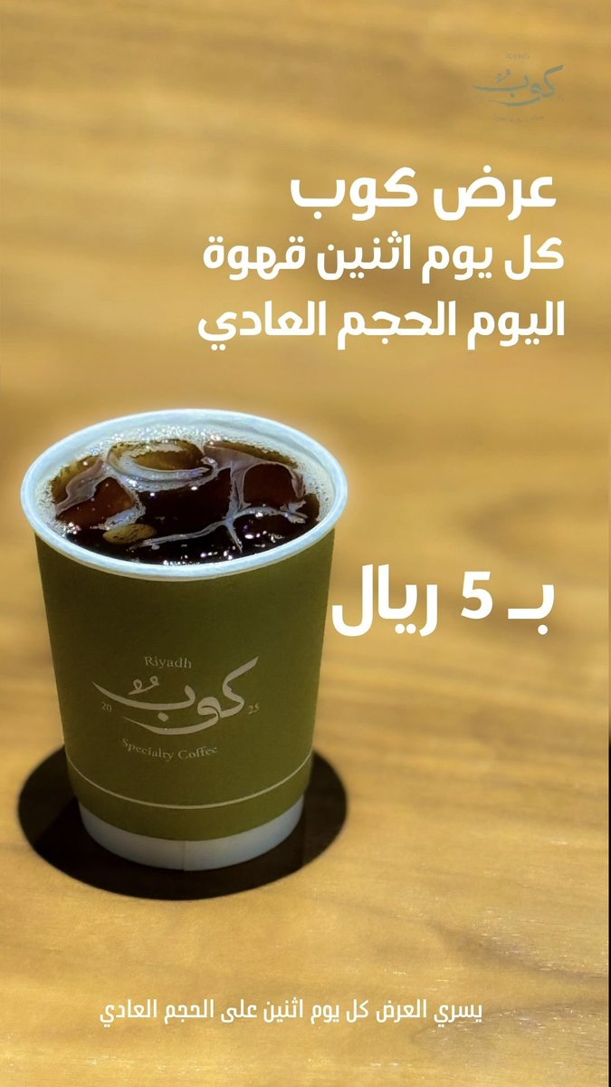 حمودكا 🍔🍟🎡 tweet media