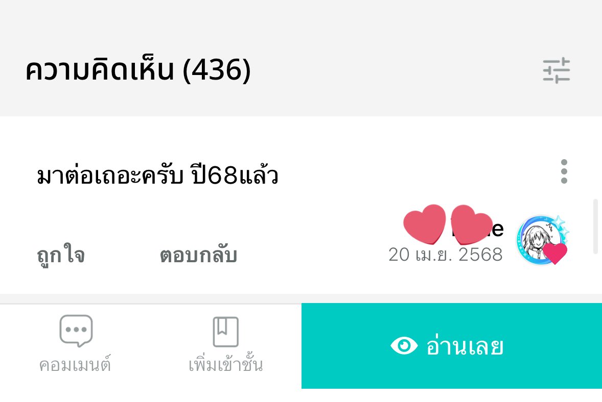 漫•🍅 tweet media