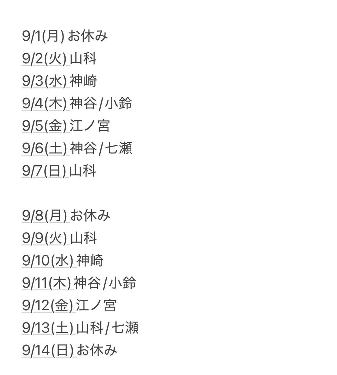 【公式】HBカフェ tweet media