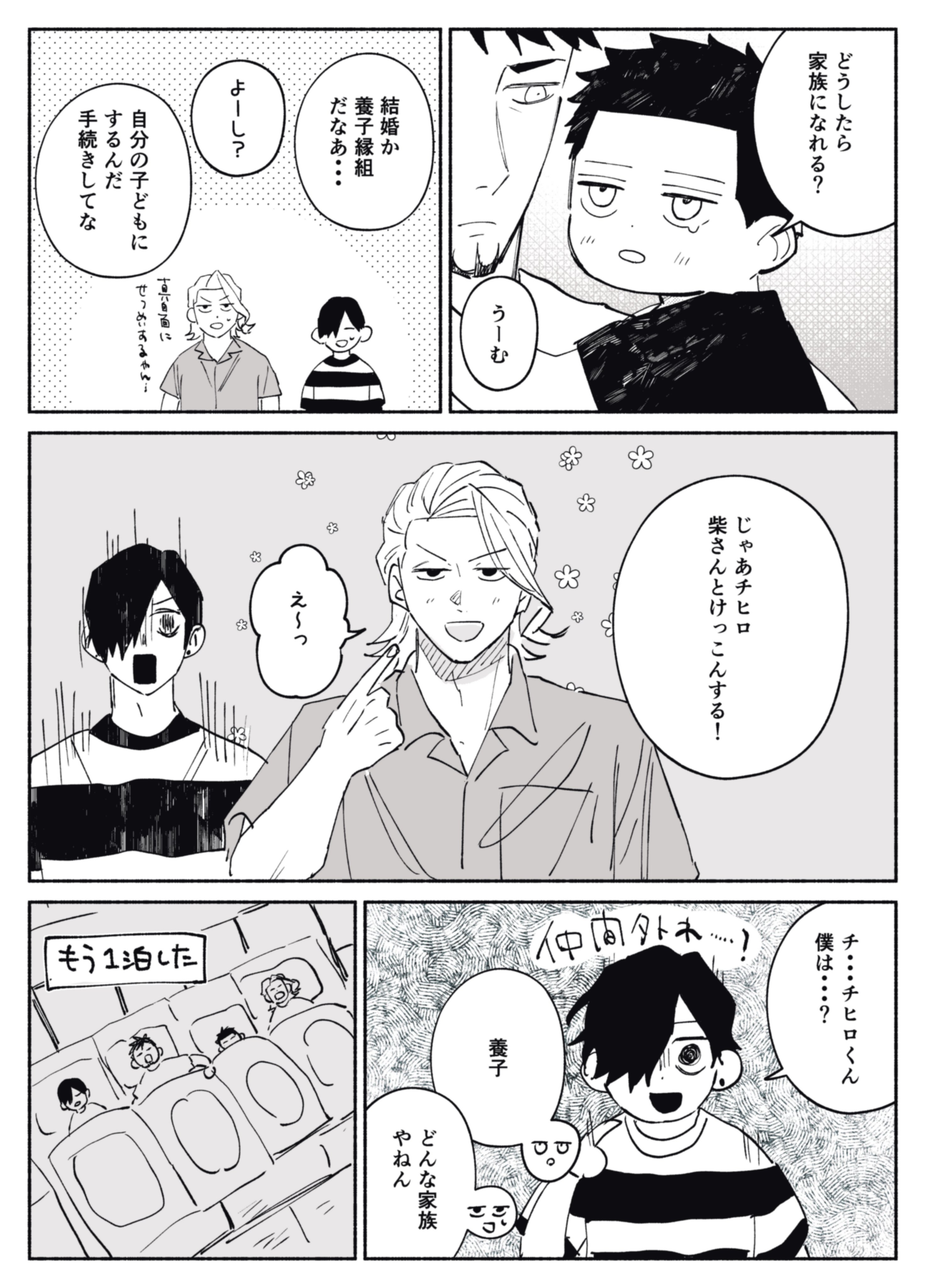 RURUさん専用ページ ruruさん専用