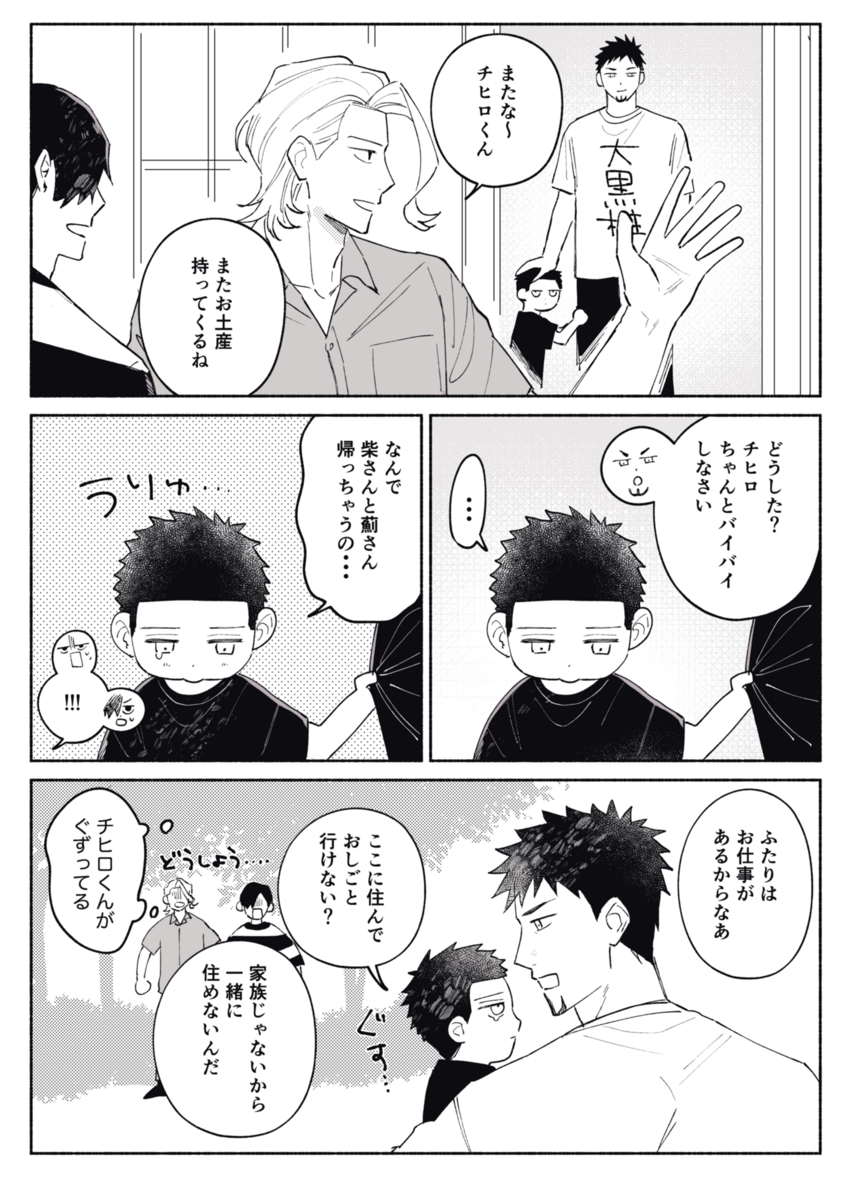 RURUさん専用ページ ruruさん専用