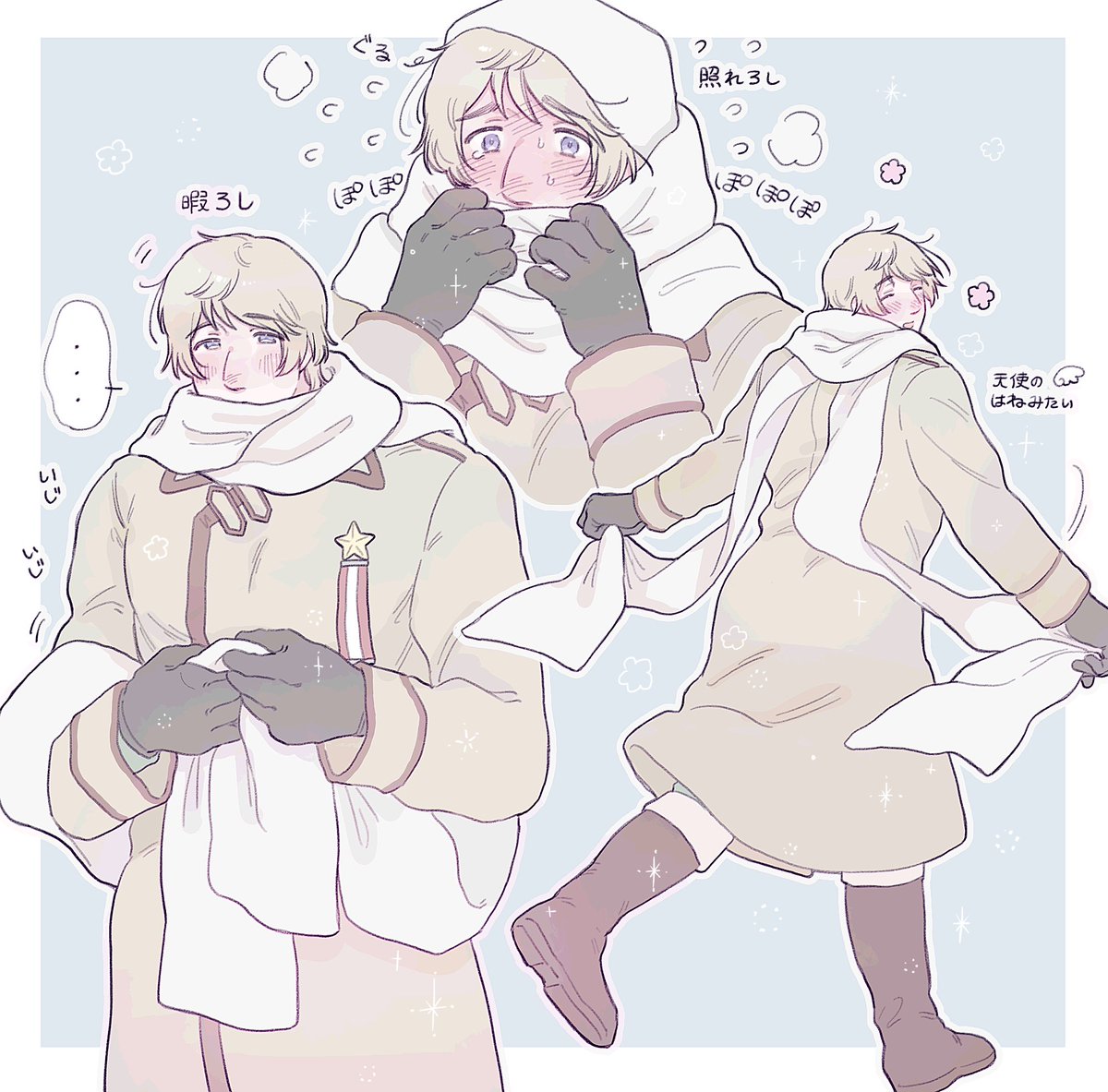 マフラーとろしかわ