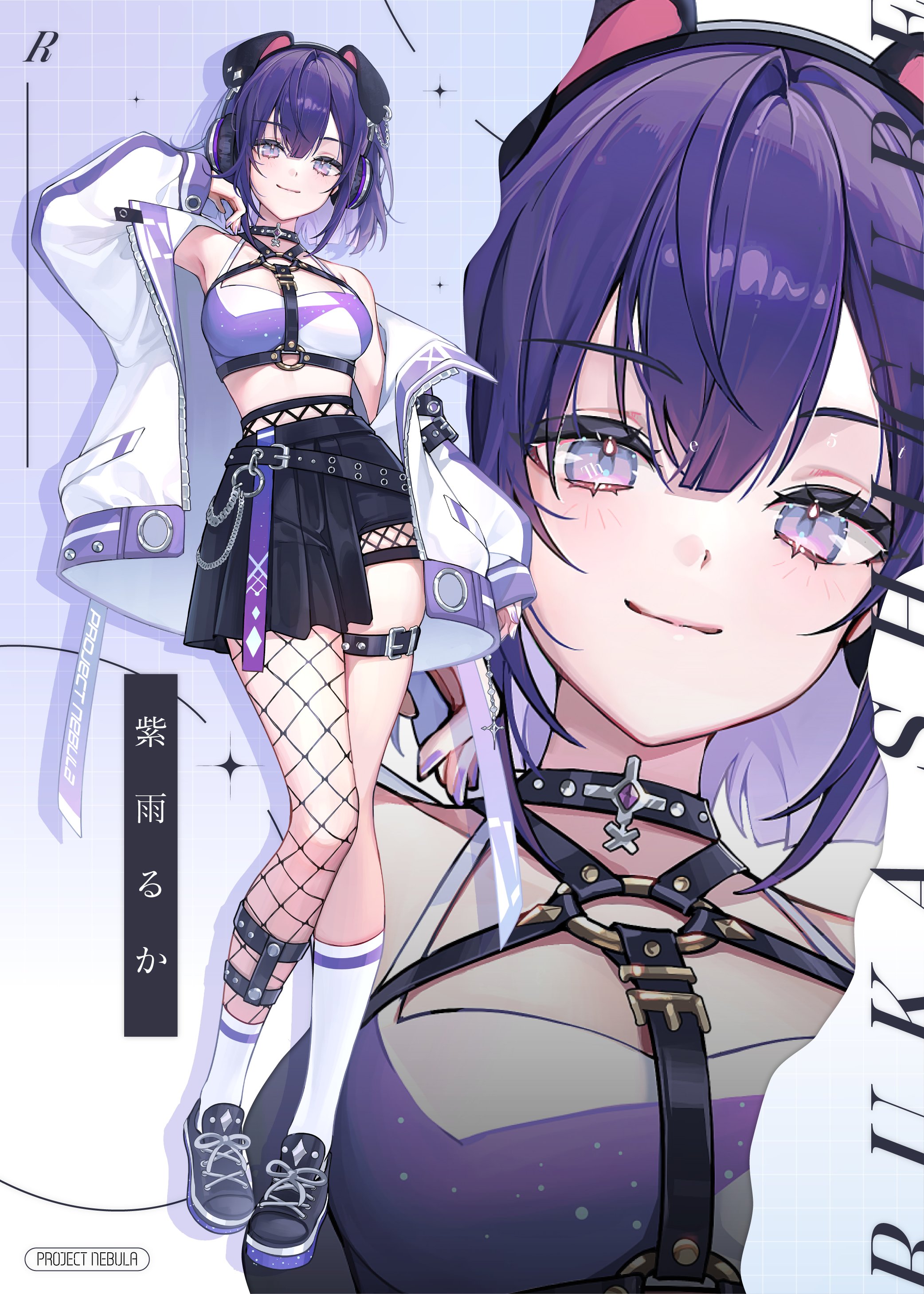 Highlights by 紫雨るか☂️🫧新人VTuber (@shigure_ruka) / X