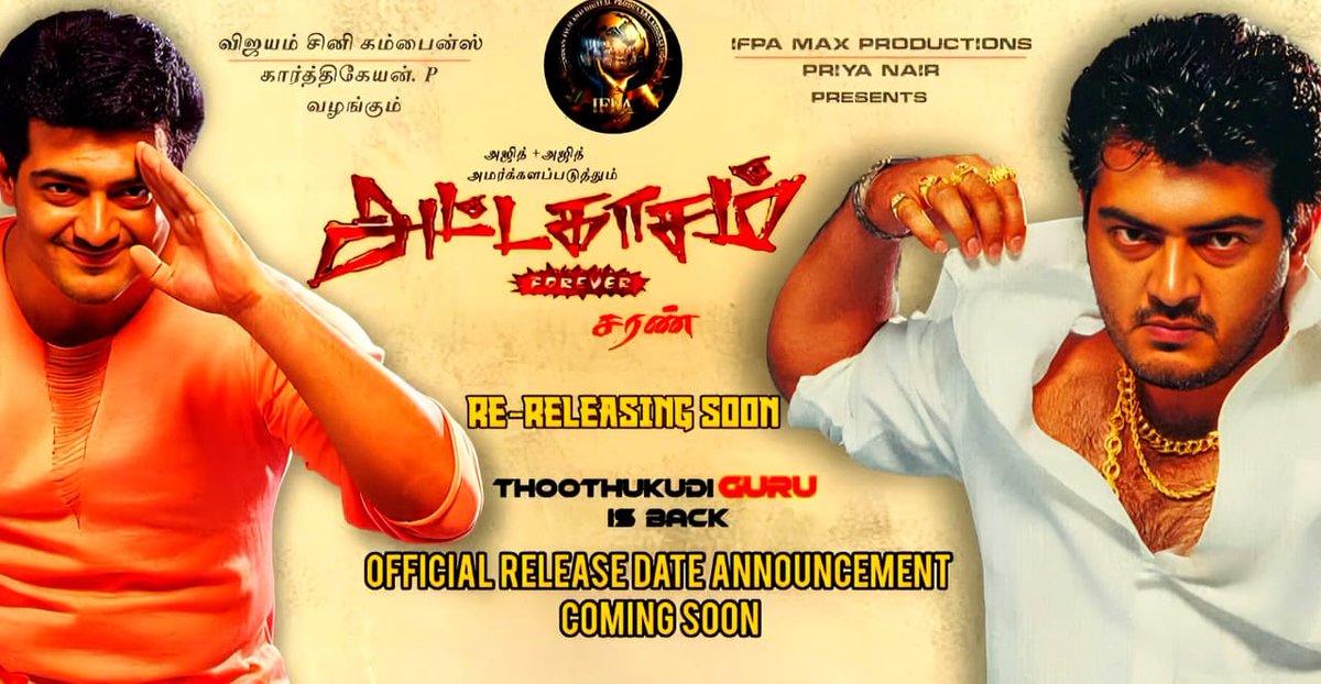 Ajith (@ajithfc) on Twitter photo Thoothukudi Guru will be back. #Attagasam re-release soon. 
| #Ak #Ajith #AjithKumar | #AjithkumarRacing | Thoothukudi Guru will be back. #Attagasam re-release soon. 
| #Ak #Ajith #AjithKumar | #AjithkumarRacing |