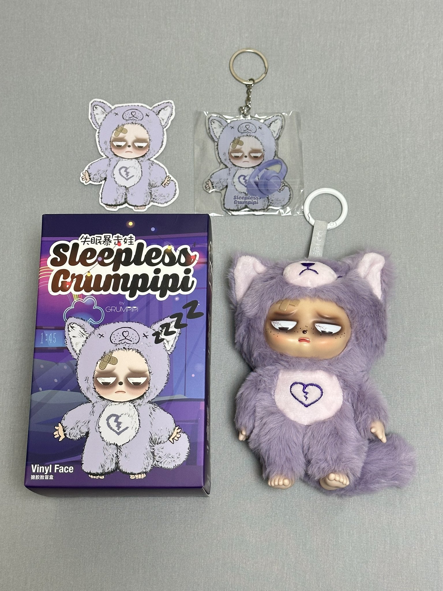 グランピピ　Grumpipi Sleepless Grumpipi シリーズブラインドボックスビニール