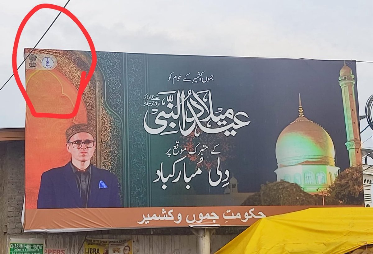 See, son, blasphemy.