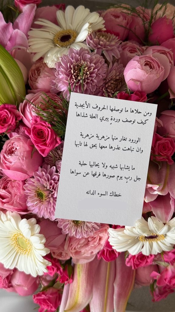 ومن حلاها ♥️♥️♥️🥹