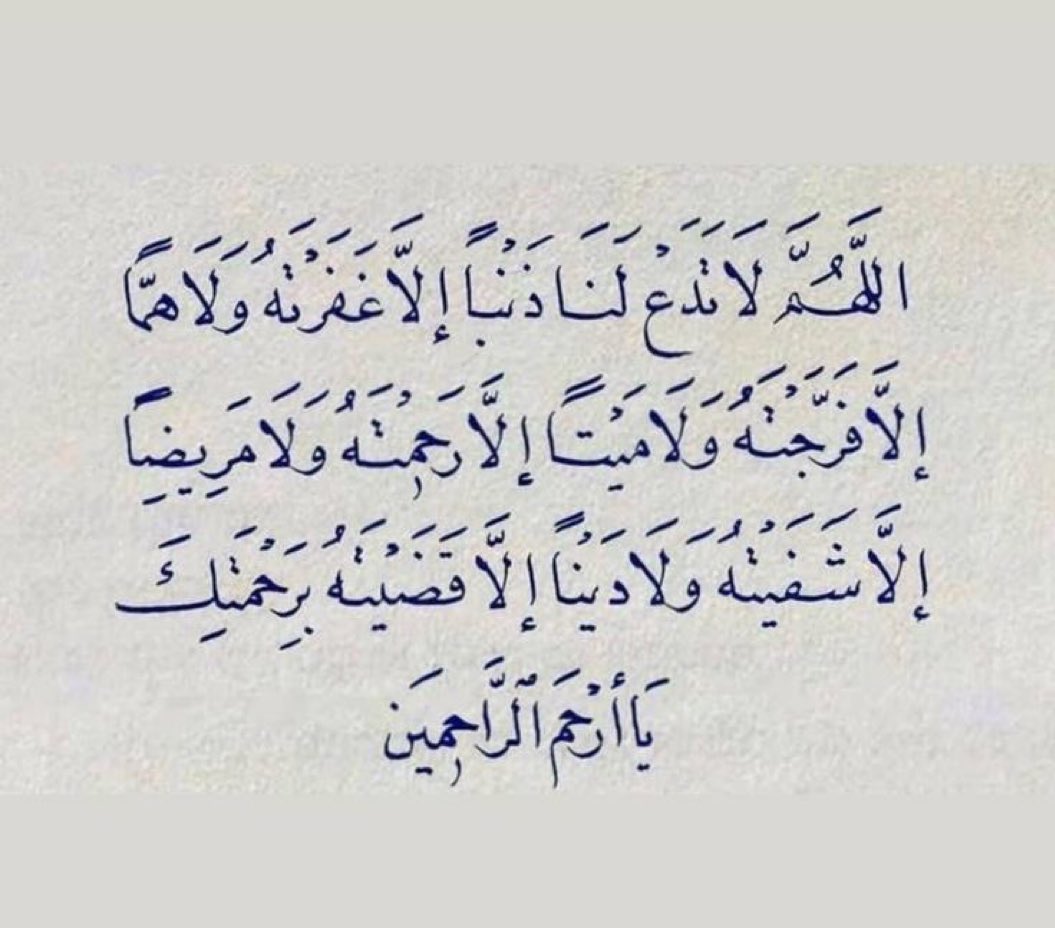 بالفُـصحى (@blfosha) on Twitter photo 