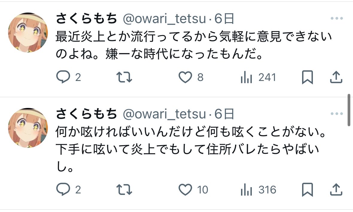 genexixdd's tweet photo. @owari_tetsu @JKsikakatanai 二重人格か何かの精神病なの？
相手の言ってることも分からなければ、自分の言いたいこともろくに表現出来ないなら喋らない方がいいよ https://t.co/wNVM9r2KmZ
