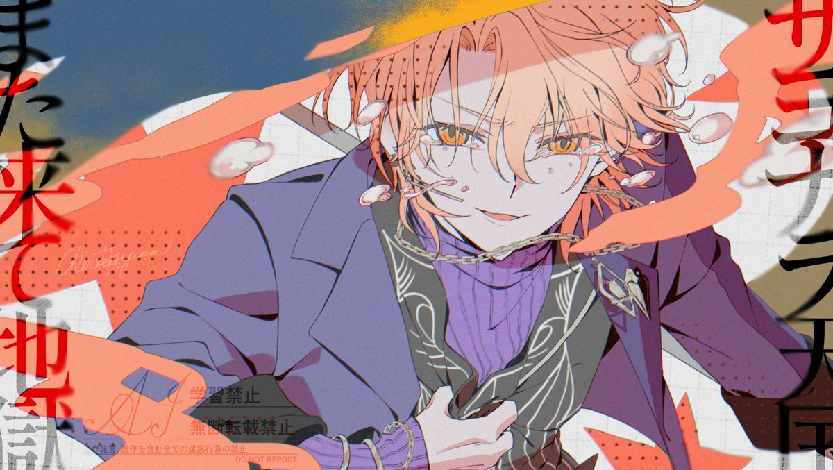 ☂🌟
流れ落ちた涙でもっと強くなるから
#prsk_FA