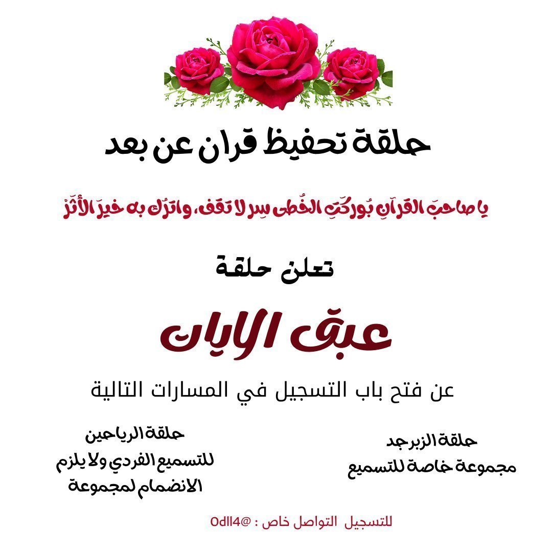 🇩🇿👑مـــلََــيـّـ👑ـكََــة🇩🇿MALIKA 🇩🇿 tweet media