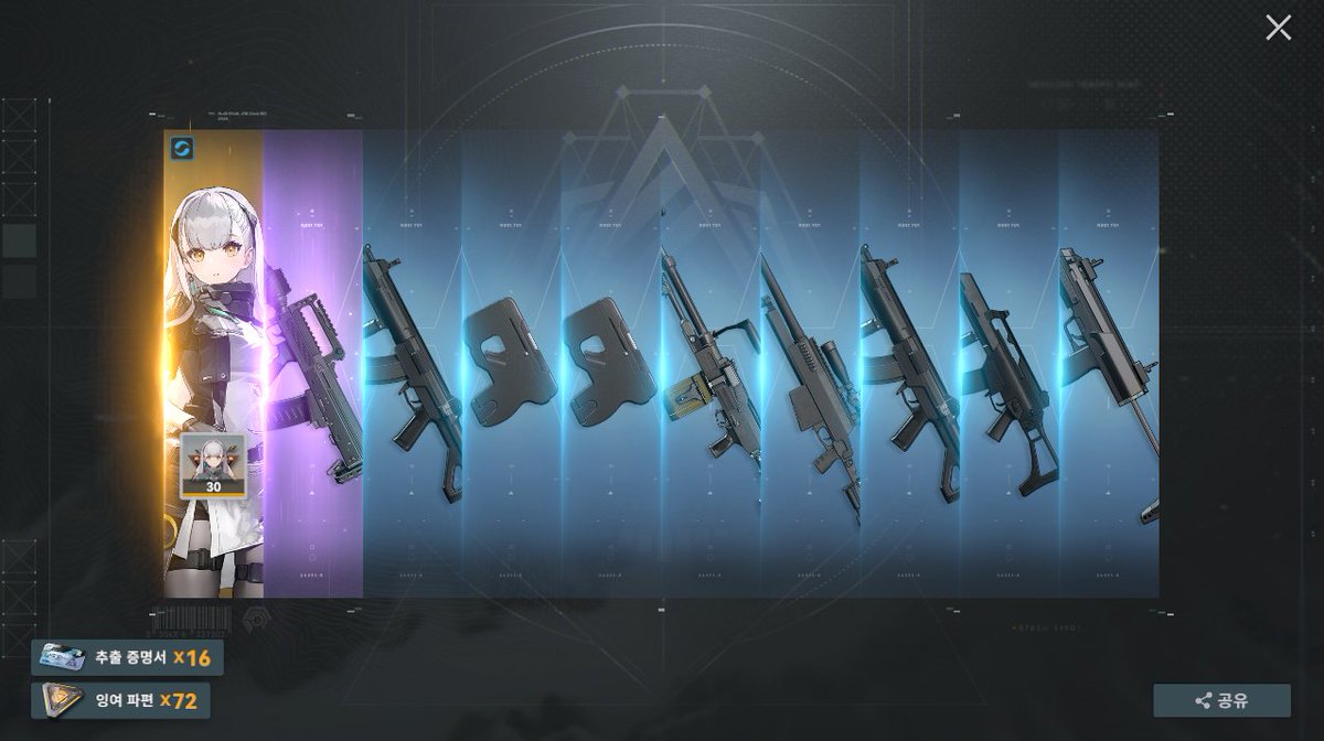 ㅠㅠ안도 반천...