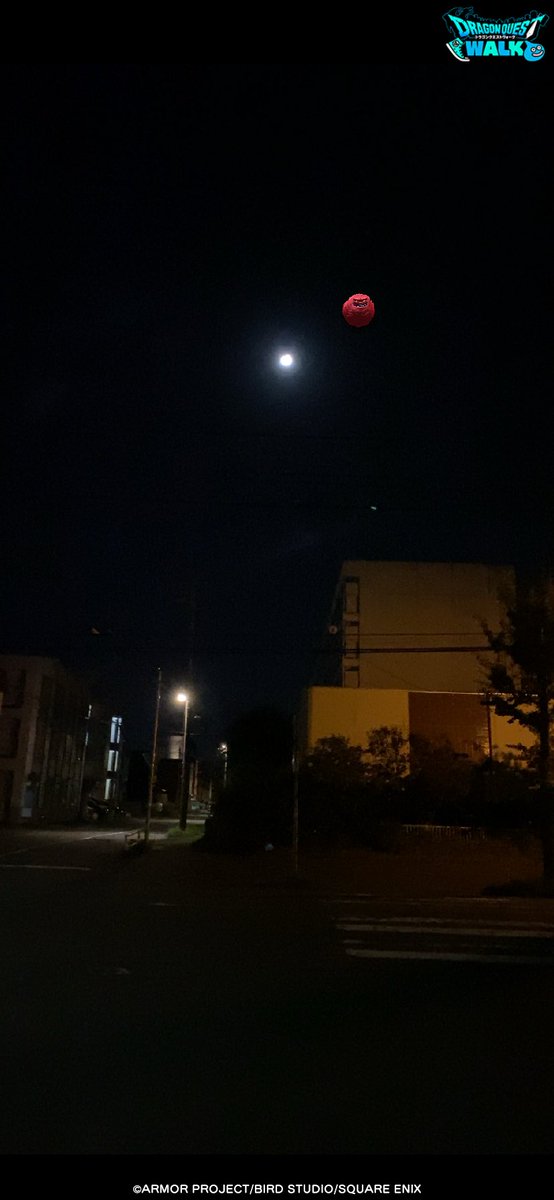 紅く染まるまで