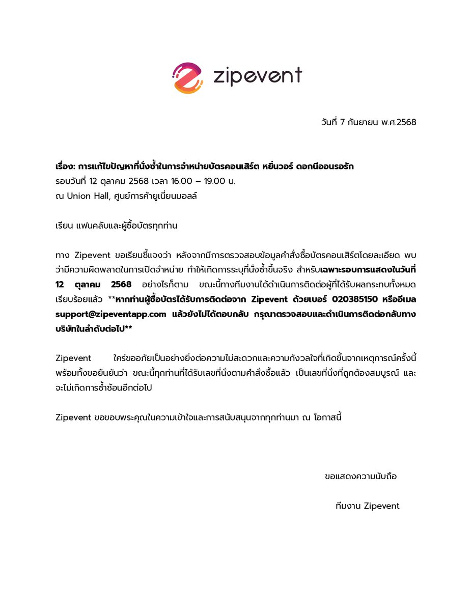 Zipevent tweet media