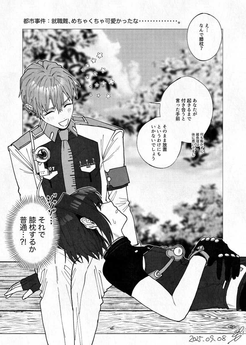 啓航くんと閃羽くんの会話もっと見たいな・・・・・・・・・・・・・・・・・ 