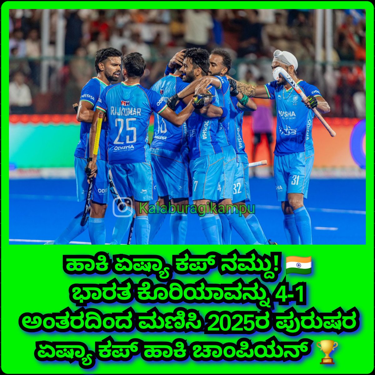#hockeyasiacup2025 #Hockey