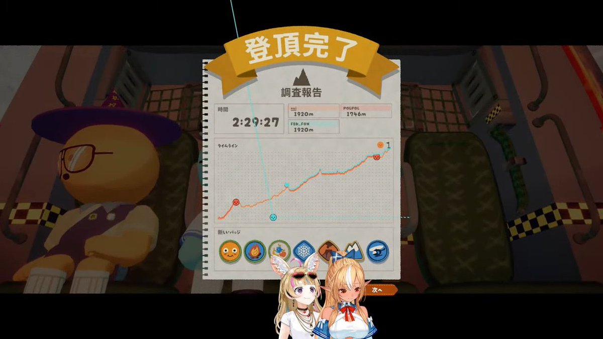 不知火フレア🔥@ホロライブ3期生 on X: 