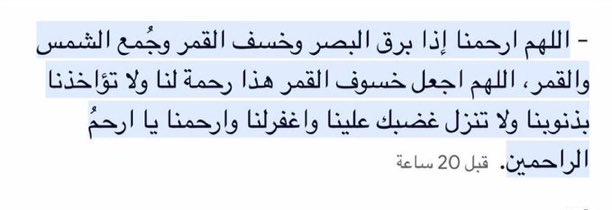 ذِكر tweet media