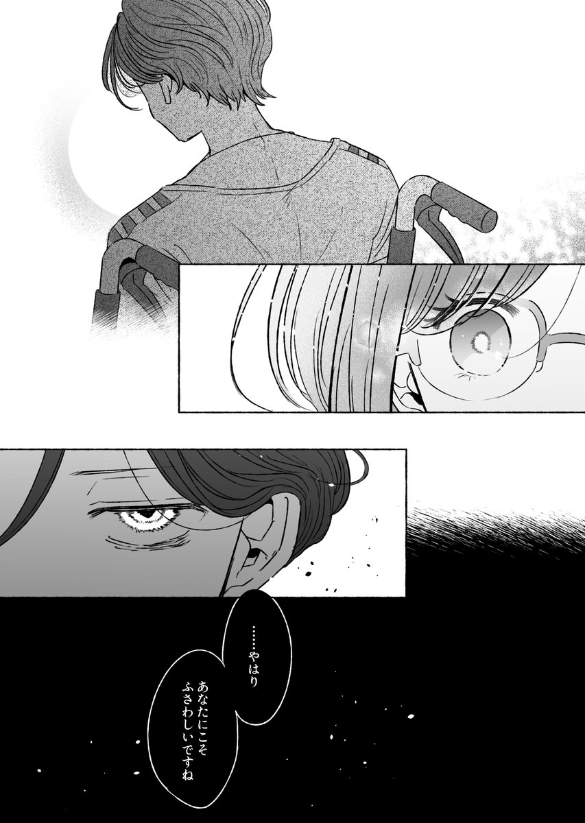 なつひろ11/16東8ガ19b (@firebaaaller) / Posts / X