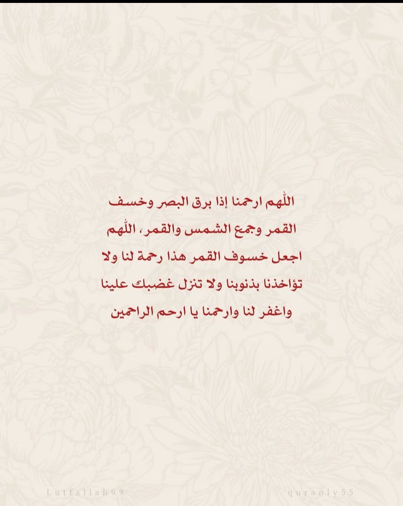 وائــل (@wwael_alp) on Twitter photo 