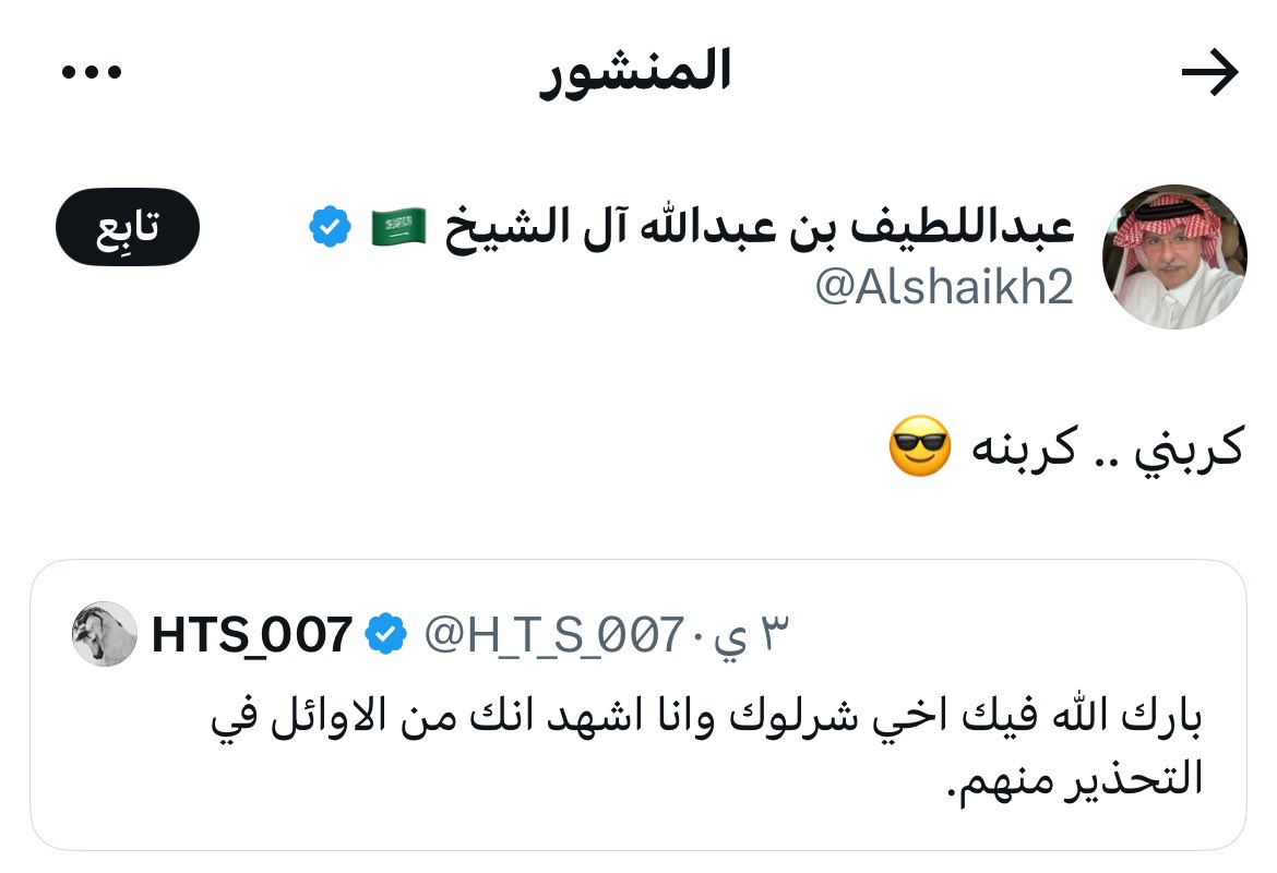 سبحان الله و الصدفه هذا اليوم

أن يخوّف الله عباده بخسوف القمر
و
أن  نتعظ نحن بهذا الشايب الكاذب