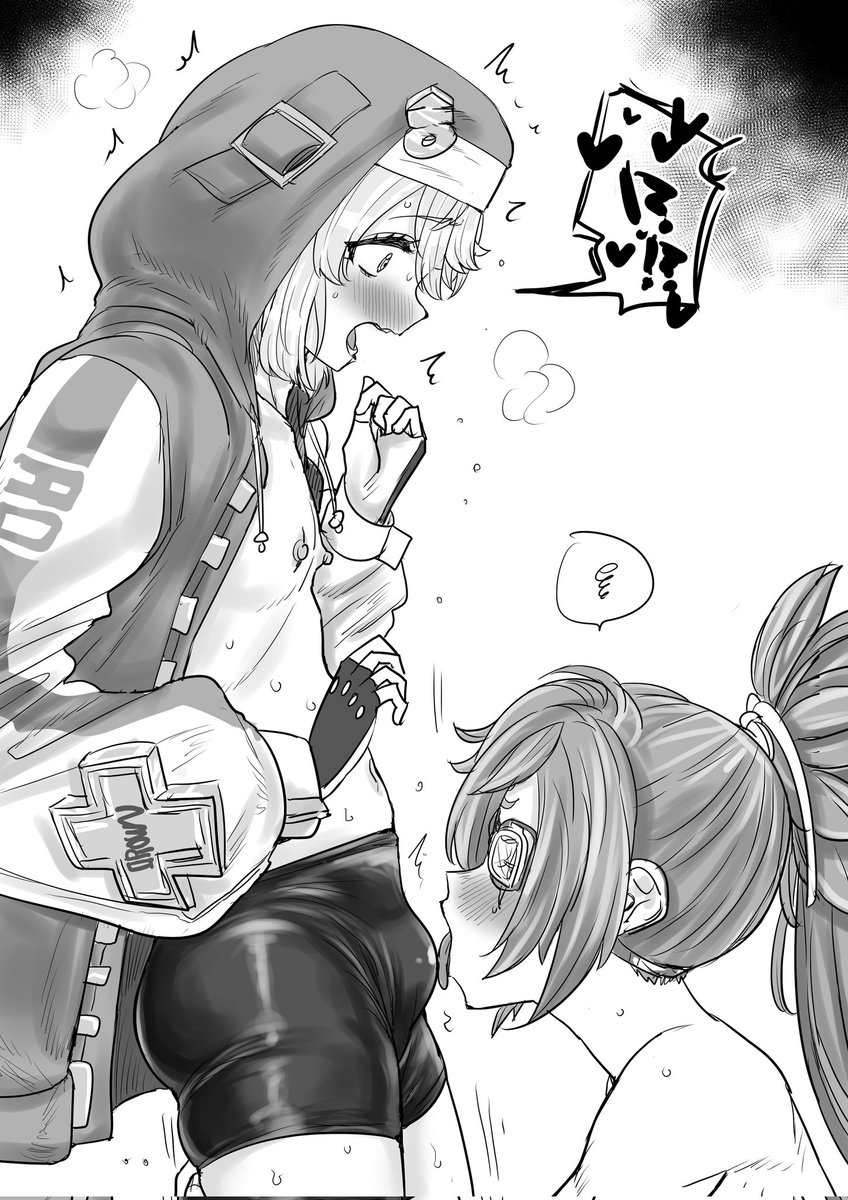 BoundaryBait's tweet photo. //Hm. That is a Delilah account.

. . .does Baiken need to come back from retirement. . ? https://t.co/VfbjYBsa5x