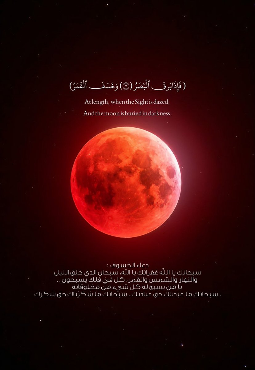 MahaAl99's tweet photo. #صلاه_الخسوف https://t.co/0E0aEuDrzf