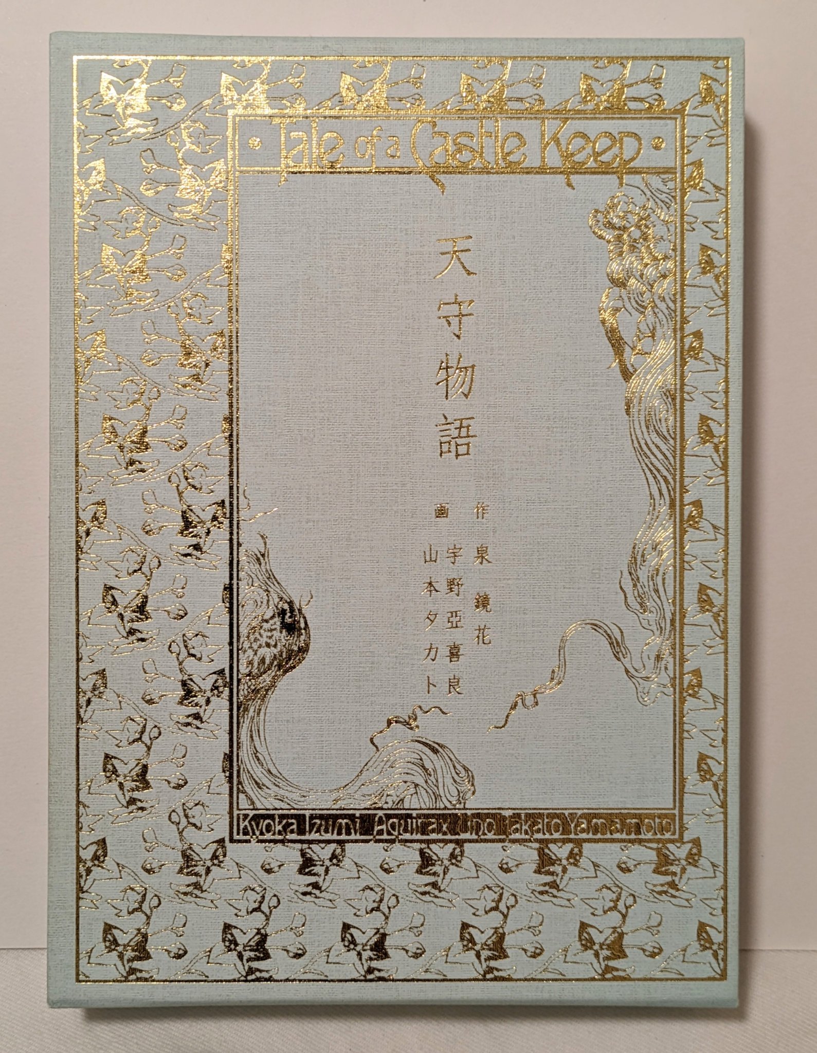 ■01)【同梱不可】アンデスの染織/天野博物館染織図録/同朋舎/昭和52年/限定700部/B Nomura Naoko on X: 