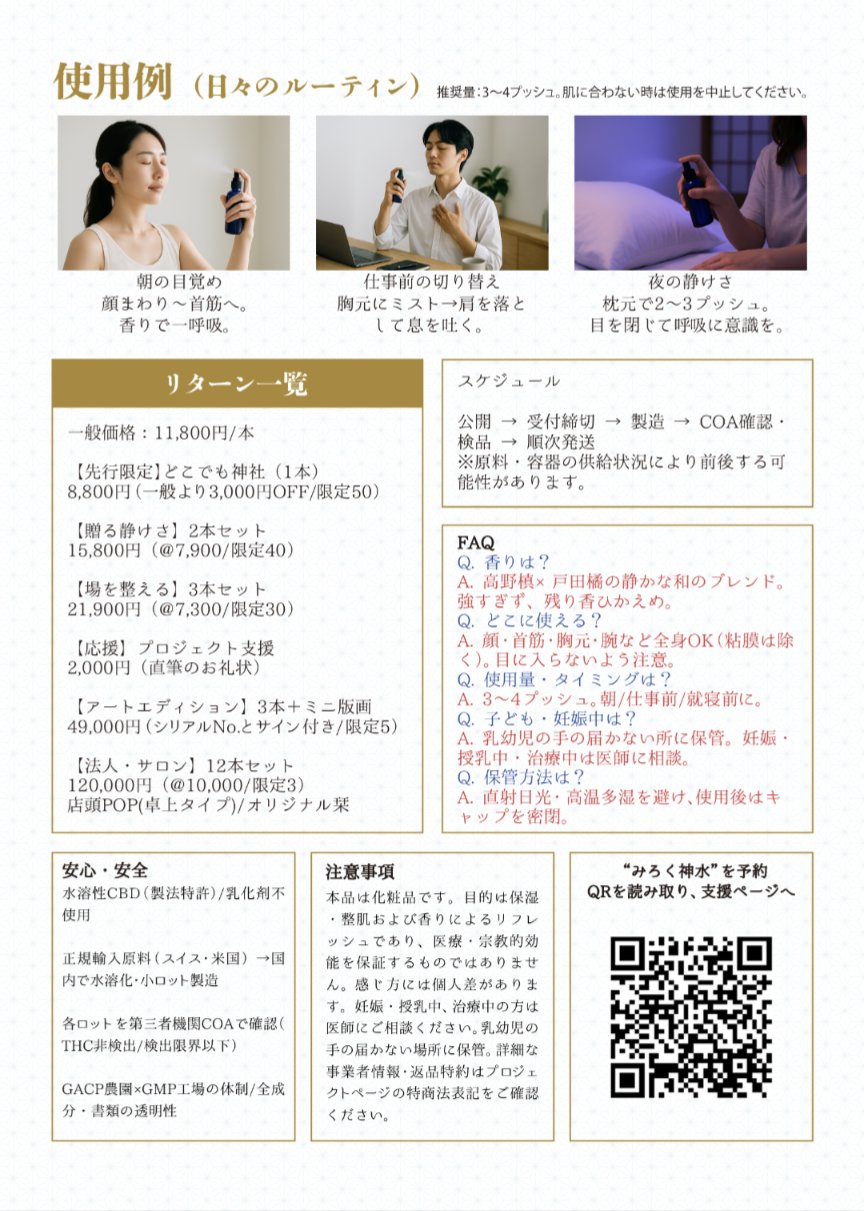 河野智聖　心道 DVD 5枚組 心道 三千年先の健康を創造する日本伝統医学】河野智聖 手技DVD
