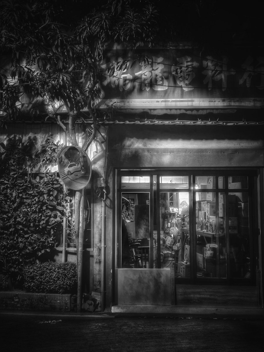 ckckforeskin's tweet photo. I remember this scape in my memory
#originalartwork #Taiwan #oldshop
#blackandwhitephotography
©️skinskin https://t.co/Lpz00cM4io