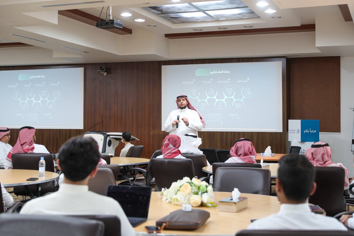 جامعة طيبة Taibah U tweet media