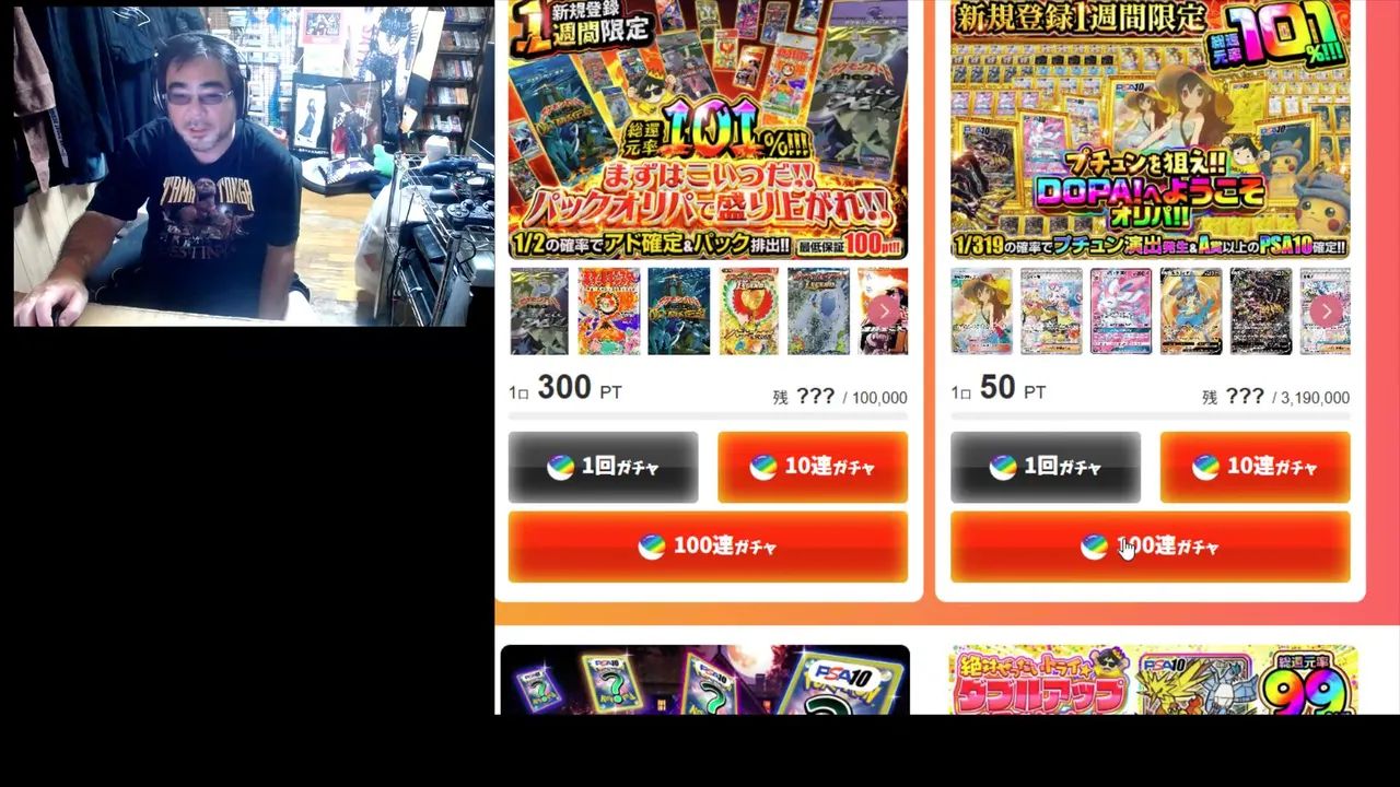 よっさん よっさん & 黒之 (@Yossan_Kuroyuki) / X