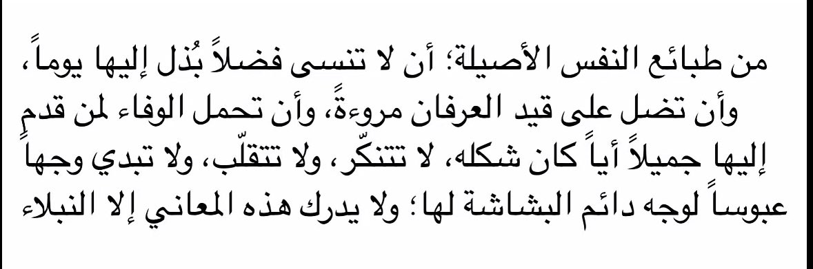م. فيصل بن ناصر (@fnu02) on Twitter photo 