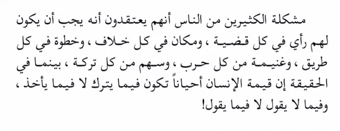 م. فيصل بن ناصر (@fnu02) on Twitter photo 