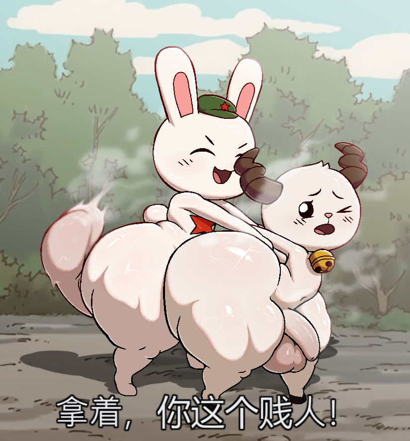 Chinese propaganda

for <a href="/Quint_MN/">Quint</a> :)