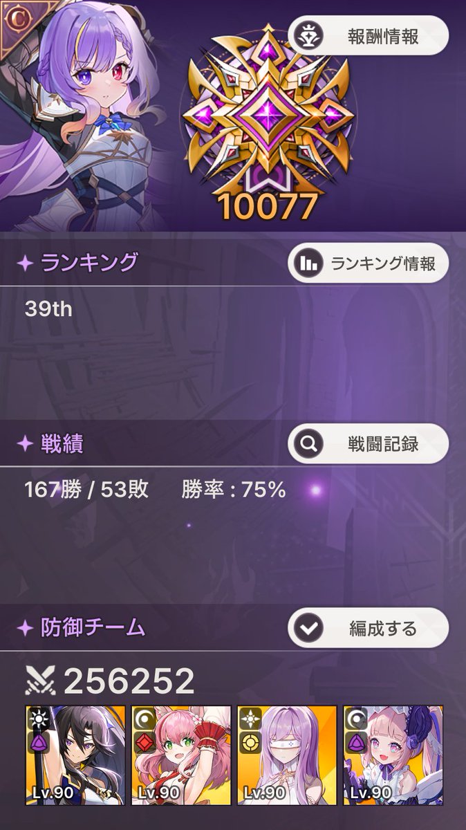 Pot4tooo tweet media