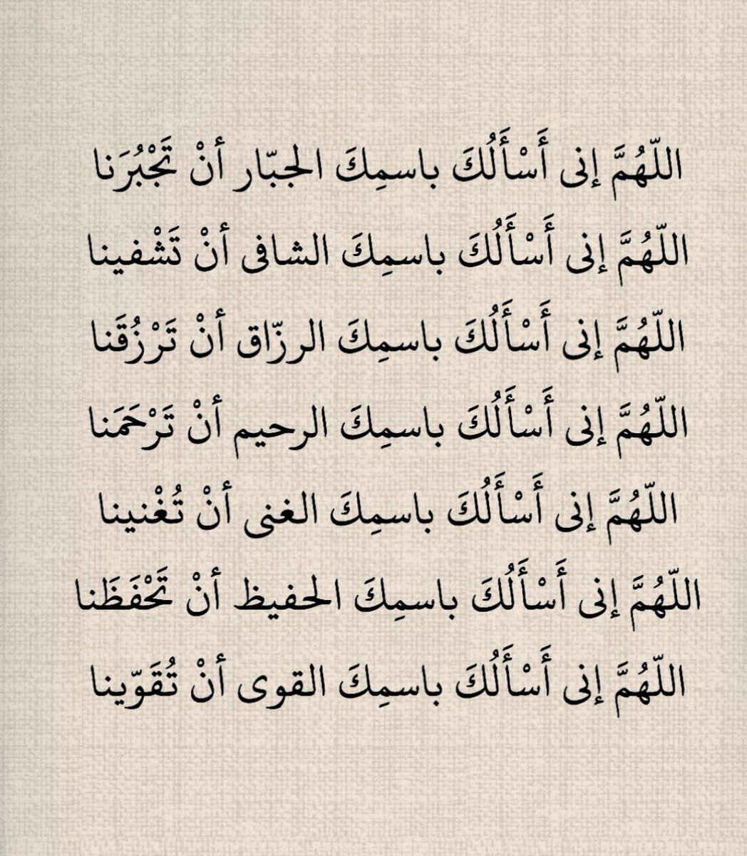 غيث (@1gheith) on Twitter photo 