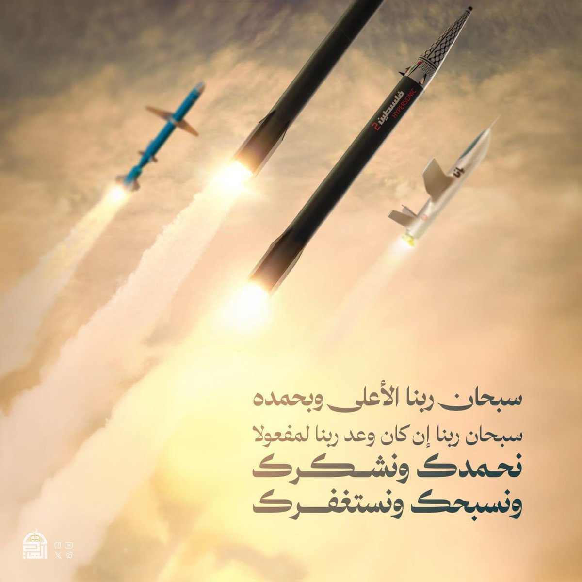 سبحان ربنا الأعلى وبحمده
سبحان ربنا إن كان وعد ربنا لمفعوﻻ 
نحمدك ونشكرك ونسبحك ونستغفرك
#سجدة_شكر 🤲
#معركة_الفتح_الموعود_والجهاد_المقدس